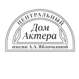 Дом Актера