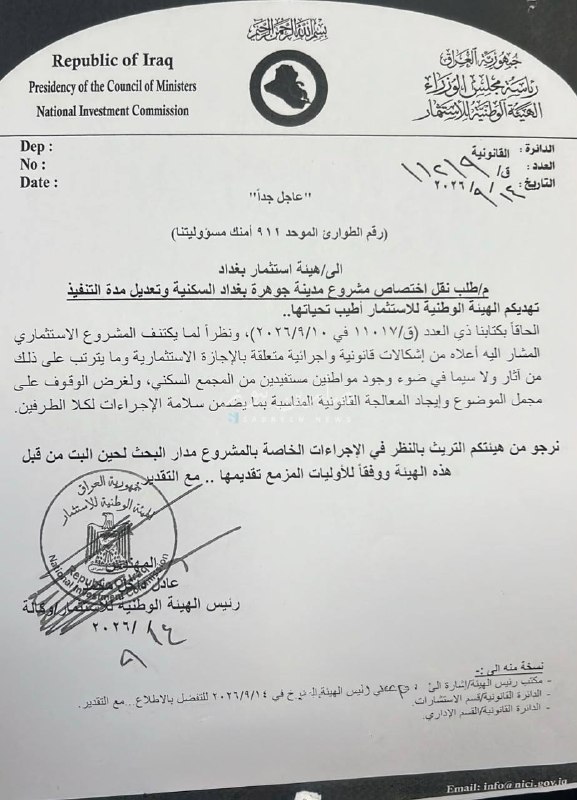 According to a document