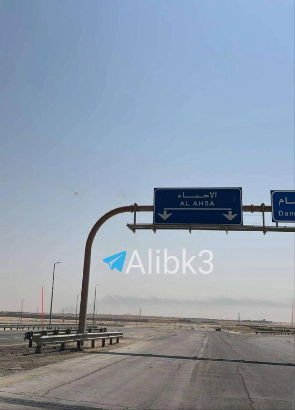 Piles of smoke rise from the Abqaiq oil facilities in Saudi Arabia.