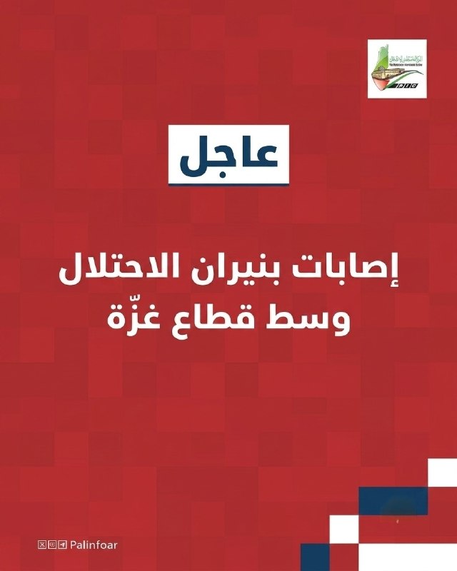 الاحتلال يطلق النار على شرق دير البلح بغزة