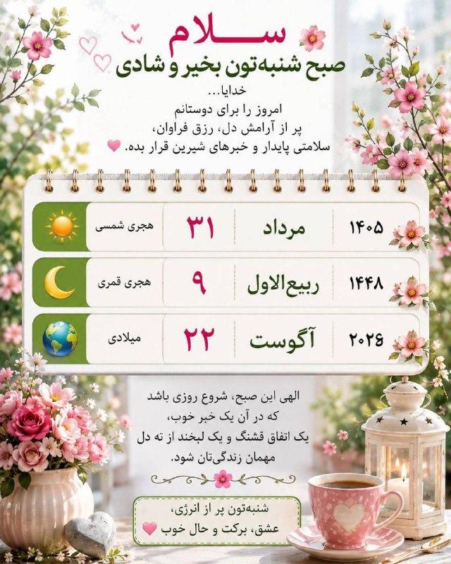 عشق يعنى...🖤: الهی به امید تو🫆🫆🫆🫆@Loveispublic