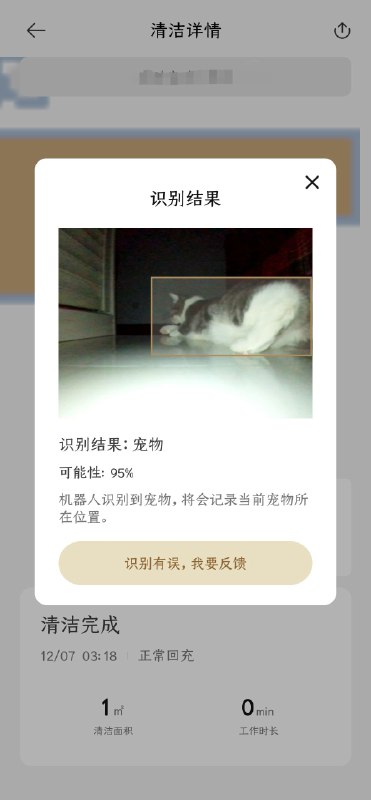 这机器人迟早被於菟玩儿坏 😅这机器人迟早被於菟玩儿坏 😅