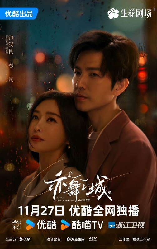 亦舞之城｜谁在时间的彼岸