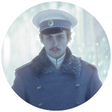 Россiйская Импѣрiя.