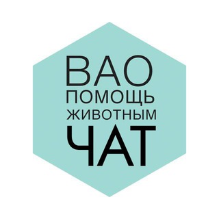 ИЗМАЙЛОВО: кошки, собаки (чат)