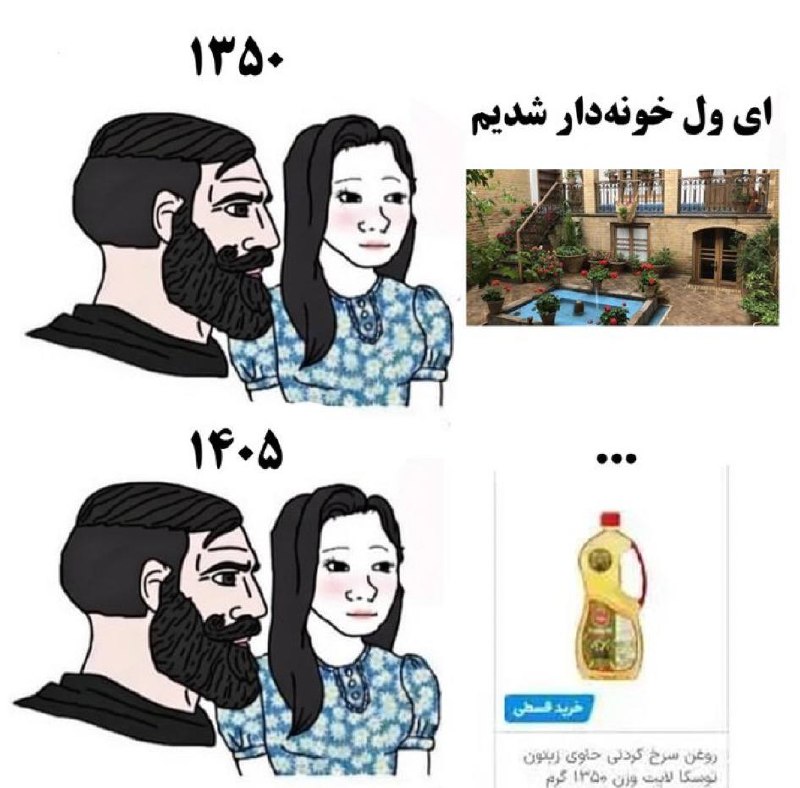 توییتر دانشجویان علوم پزشکی: #بخوابیم 💔🔥@medtweeet | مدتوئیتInstagram | اینستاگرام