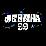 Ленина 99