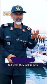 🎥 מפקד הכוחות הימיים של משמרות המהפכה