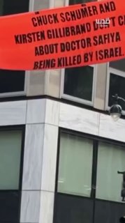 "ישראל מענה את ד"ר אבו ספיא... דורשים את שחרורו עכשיו".