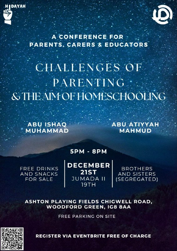 بســـم الله الرحمن الرحيم