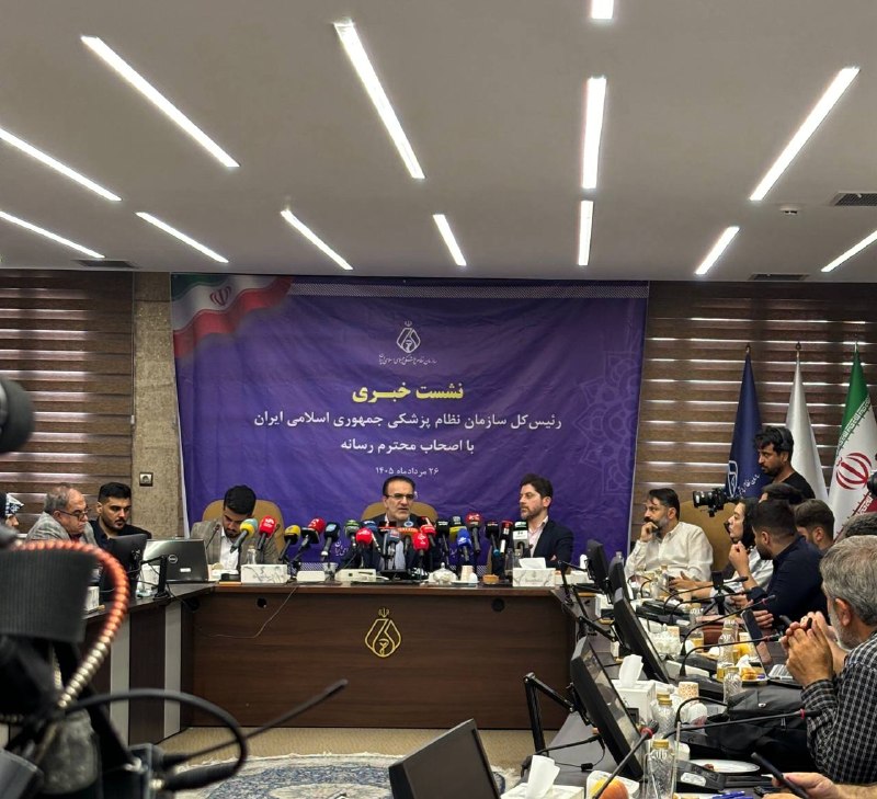 medistU | مدیستیو: ⭕️دکتر رییس زاده رییس سازمان نظام پزشکی کشور: تفاوت میان تعرفه واقعی و تعرفه فعلی کارخانه تولید تخلف است⭐️شما می‌توانید 