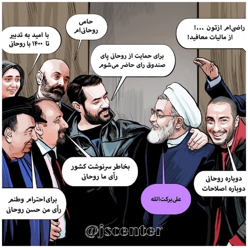 اندیشکده مطالعات یهود: رسانه پست