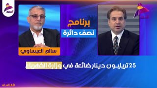 ALAhad TV - ערוץ אל אהד