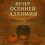Фэнтези вечеринки в Екатеринбурге