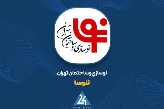 תנוסה" קיבלה את היתר הפיתוח העירוני של פרויקט קיש; התחייבות של 1000 המטי בדוח קודאל חברת שיפוצים ובנייה בטה…