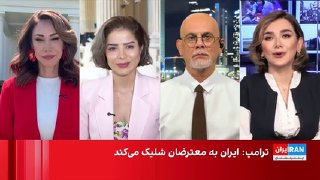 روح‌الله رحیم‌پور، روزنامه‌نگار و تحلیل‌گر سیاسی، گفت اظهارات دونالد