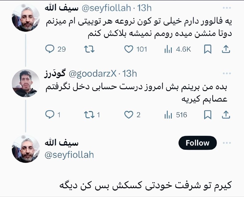 Un Normal: نه تکرار میشه نه تکراری =))))- @UnNurmal