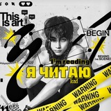 Admin info | I'm reading