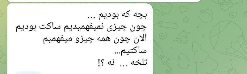 ژیلینگ: ¯\_(ツ)_/¯🆔 @zhiliing 💯