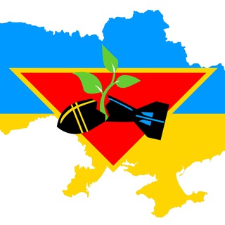 Міжрегіональний центр гуманітарного розмінування та швидкого реагування ДСНС України