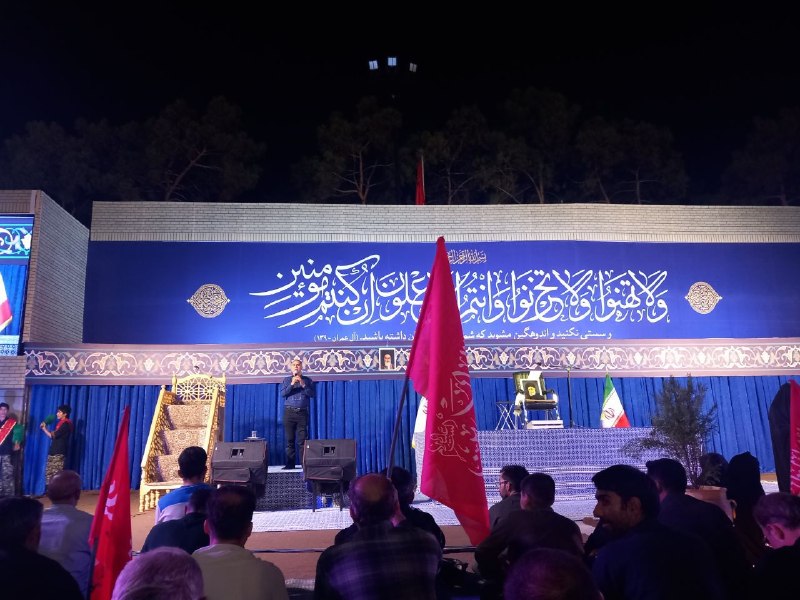 دانشگاه سمنان 🎓: ❇️ هم اکنون؛ سخنرانی دکتر داوود فیض، استاد دانشگاه سمنان در پاسداشت یاد و آرمان‌های رهبر شهید انقلاب و شهدای والامقام در