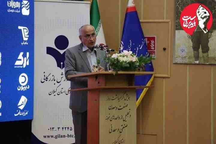 همای خبر گیلان🇮🇷: مدیرکل صنعت، معدن و تجارت گیلان با اشاره به فعالیت بیش از ۲ هزار و ۲۷۵ واحد صنعتی در استان گفت: ۲۳۳ طرح صنعتی با پیشرفت
