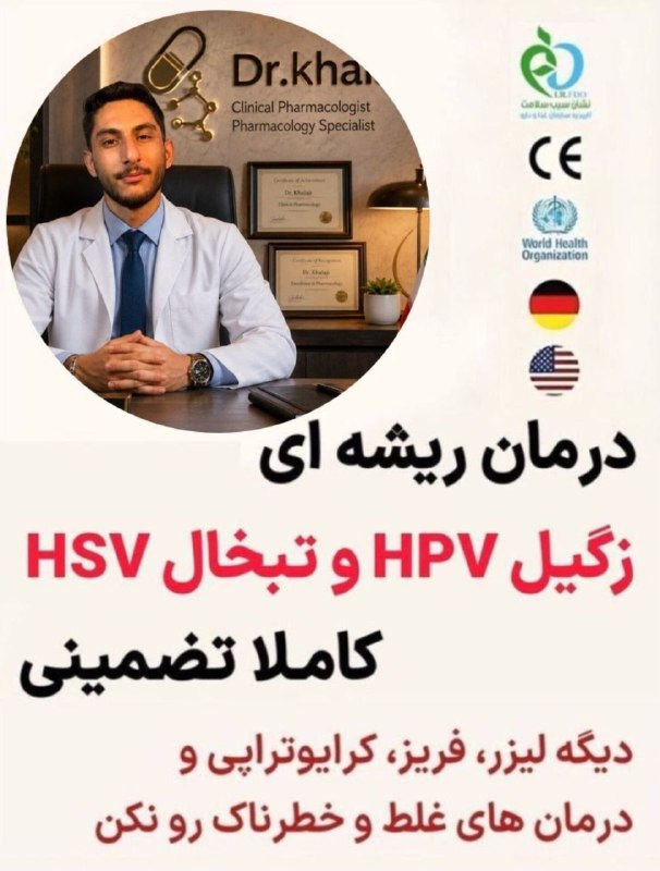 قیمتلحظهای دلار طلا خودرو و سکه: کشف ویروس بشدت خطرناکزگیل بعد از ایدز خطرناک ترین ویروس دنیاست که علاوه بر خودت به اطرافیانت هم منتقل میشه و سرطان زاست.