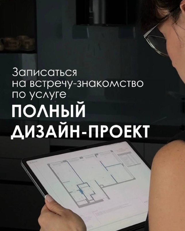 Этапы работы со мной Я люблю порядок! Мне нужно, чтобы было всем все понятно, поэтому у меня везде есть списки, таблички, выноски и пометки Сейчас ... - изображение 1 - этап, про, сейчас