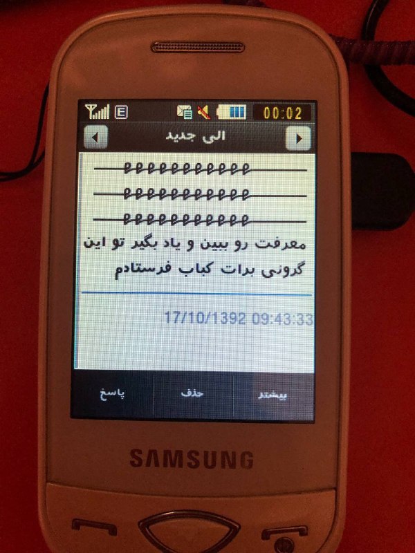 مطالب ده ریشتری: سطح طنز سال 1392:.