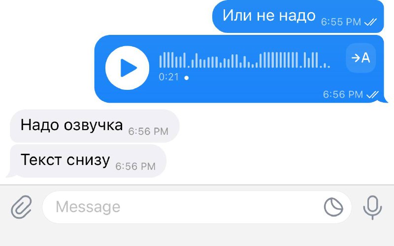 Кто же этот серый кардинал моей жизни, что пишет как узбек🤡😂