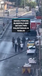 כוחות ישראליים עצרו שני פלסטינים במהלך פשיטה רחבת היקף על מחנה הפליטים אסכר אל ג'דיד, מזרחית לשכם בגדה המער…
