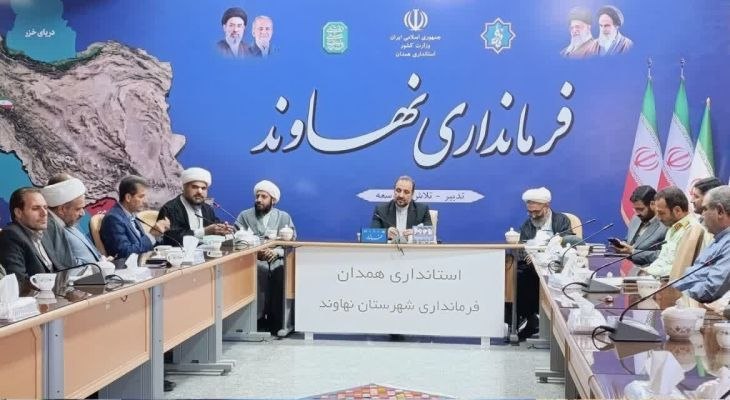 عصر همدان: 🔴تقویت عفاف و حجاب با کار فرهنگی🔹فرماندار نهاوند گفت: تقویت عفاف و حجاب نیازمند هم‌افزایی دستگاه‌ها و استفاده از ظرفیت‌ه