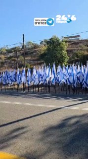🇮🇱 Driving on Route 60 and seeing the following spectacle... By the way of the shop inside the construction ban order of the road to Elhanan Groner's Telegram channel: Elhanan Groner.