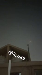 הכוחות המשותפים הסעודיים הכריזו על יירוט והשמדה של מטוס אנסארולה ב.מ המכוון לריאד.