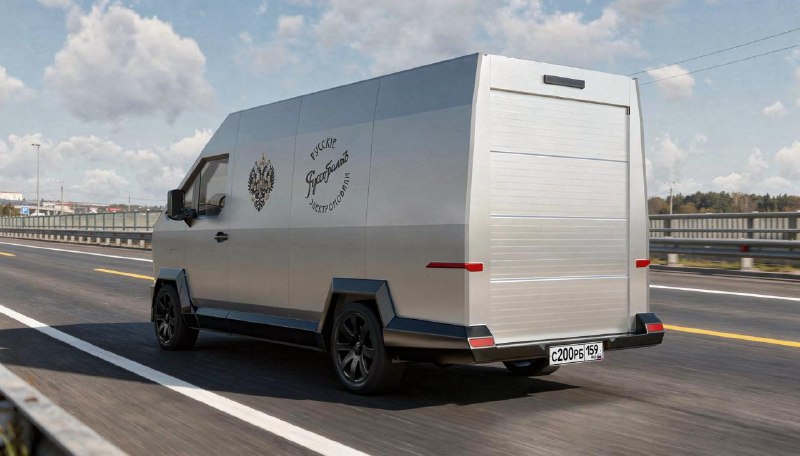 В России запустили производство «ГАЗели-Cybertruck» — электрокар «Руссо-Балт» соберут в Перми на баз 5