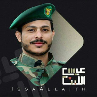 زوامل عيسى الليث 2025