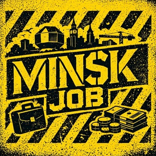 Telegram profile photo for Работа в Минске Подработка