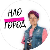НовоЛенино - Ленинский район