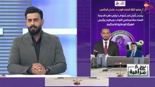 ALAhad TV - ערוץ אל אהד