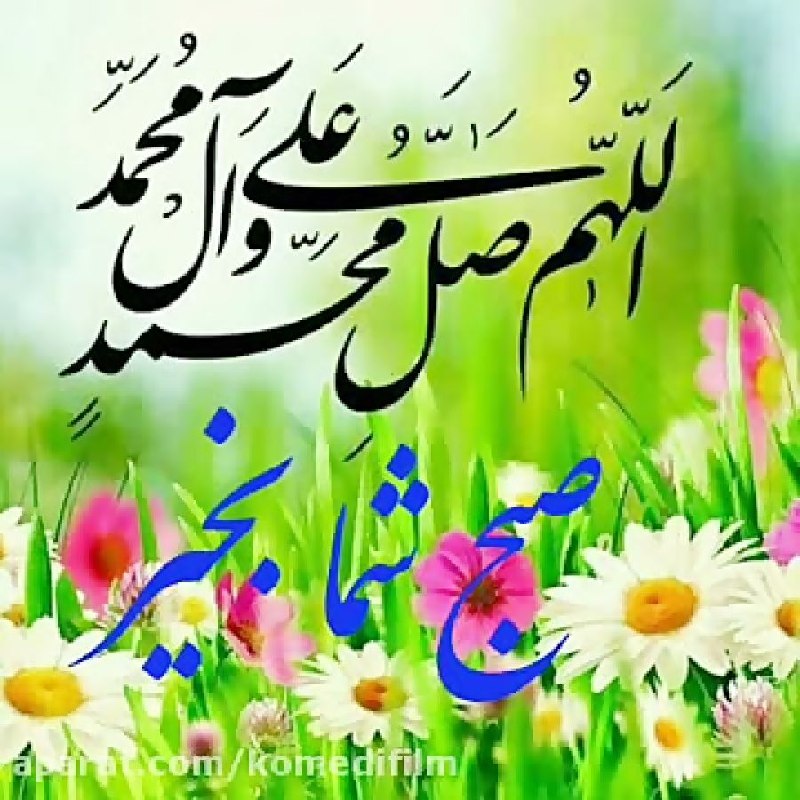 ایلام خبر( اخبار رسمی ایلام): رسانه پست