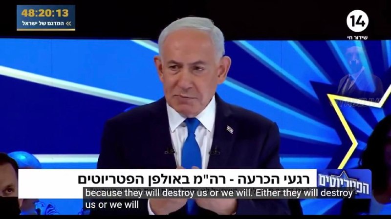 נתניהו: או שהאיראנים ישמידו אותנו או שאנחנו נשמיד אותם