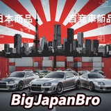 BigJapanBro
