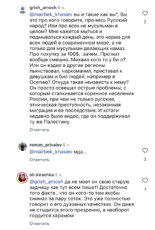 המשך הסיפור. עכשיו הוא יתפוס את הפער ויפנה אותך לחשבון. אחרי הכל, הוא יכול להעליב בפחדנות אדם שנפטר שזכה לכ…
