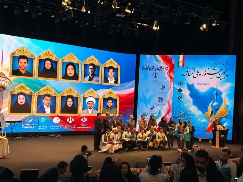 دهکردآنلاین: افتخار ملی دیگر برای استان چهارمحال و بختیاری در حوزه جوانان درخشش «رهپویان سلامتی فلارد» در جشنواره ملی اتفاق و کسب عنو