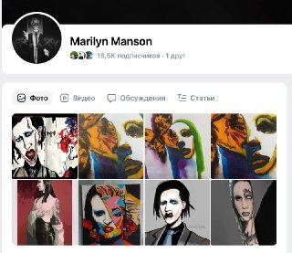 Экс-следователь СК, называющая себя фанатом Мэрилина Мэнсона, добилась блокировки двух посвященных ему сообществ. Она заявила, что они поддерживали Украину и порочили репутацию музыкантаЧкаловский районный суд Екатеринбурга запретил два паблика во «ВКонтак