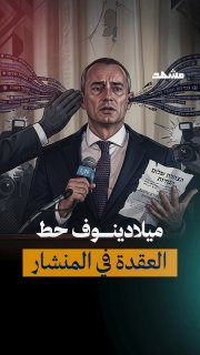 الفصائل الفلسطينية تراجع اتفاقاً وسط تطورات دبلوماسية