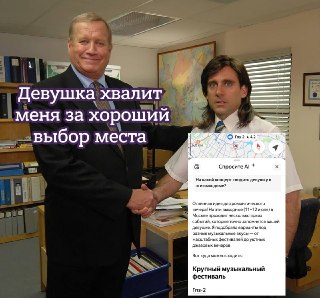 В ИИ-чате Яндекс Карт появились новые фичи: теперь он умеет не только искать места, но и помогать планировать культурные и активные выходные.Можно нажать «Спросить AI» в строке поиска и узнать, например: «На какой концерт сходить в эти выходные?», «Что инт