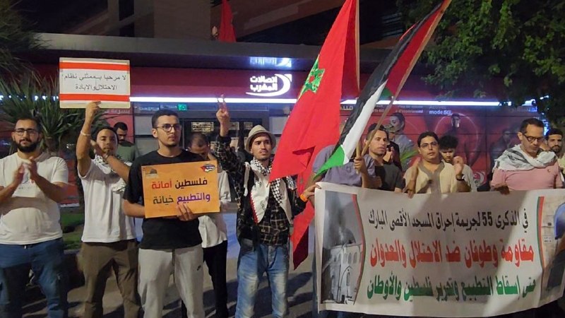 جهان تسنیم: تظاهرات گسترده در مغرب در اعتراض به سفر وزیر صهیونیست🔹شهروندان مغربی شب گذشته با تظاهراتی پرشمار در شهر مراکش، سفر وزیر 