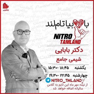 Telegram profile photo for شیمی بابایی 1406