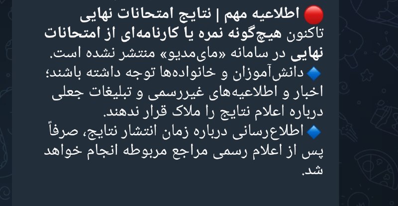 کنکور اِلیت | Konkor Elite: ما اگه پستی چیزی هم در این مورد میرنیم قبل و بعدش به نحوی میگیم که شوخی بوده دانش اموز نرینه از استرساین چه سبک پست زدنه